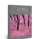 한울이에스시