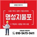 지물포 - 파주시 교하로 939 | 지물포