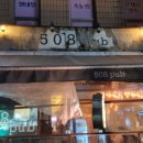 지에스25 용인상현점 이미지