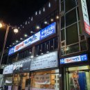 생고기제작소진주 이미지