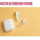 강동하나이비인후과의원 이미지