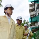 금화아파트 이미지