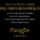 동양공인중개사사무소 이미지