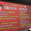 무한조개따조 이미지