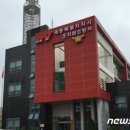 조치원소방서 이미지
