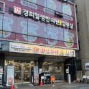 6975 | 장한평 소고기 맛집 소요일 방문 솔직 후기