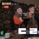 전주두레박콩나물국밥 이미지