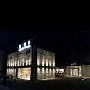 비전슬랩앤슬립대전 | 박스로 개인활용공간창출과 기계를삽입하여 인테리어분위기 업 시켜주는 역활을 합니다 골프존파크 투비젼