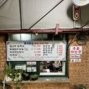 율암온천 이미지