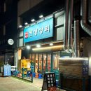 진성상회 이미지