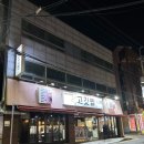 CU 두암주공점 | 광주 두암동 고깃집 맥주 모임 삼겹살 갈비살 회식 '고깃찝' 후기