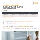 프리즘잉크