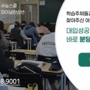 성남대로779번길 이미지
