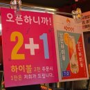 [낭만장작]누룽지 통닭이 맛있는 남포동 족발골목 맛집 자갈치 술집 추천🐔
