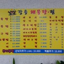 계산동우체국 네이버블로그