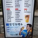 살얼음튀김 이미지