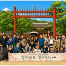 상운건설㈜ | 2026 봄 야외 워크숍