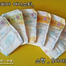 시러비아 | 러비아기저귀 - 러비아어니스티 , 좋은품질 착한가격 , 흡수력좋은 국내기저귀
