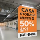 스마트영동점