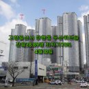 더로하스공인중개사사무소 이미지