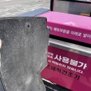 와룡세차장 이미지