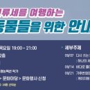 동내도서관 이미지