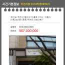 신흥로 170 이미지