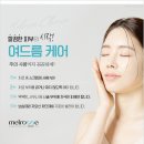 멜로즈의원 네이버블로그