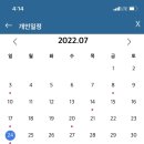 자이스크린골프 이미지