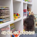 아이앤발달센터 이미지