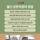궁한의원 네이버블로그