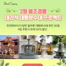 소요컴퍼니 네이버블로그