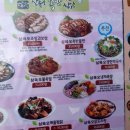 365족발찜닭