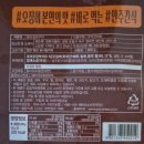 정화식품 '맛있게 두 번 구운 왕 오징어 구이' 구입 후기