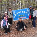 4월22일 양주 불곡산 미내사 산불 및 청소 이미지