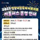 해남온누리약국 네이버블로그