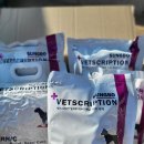 진남이 사료 (정기후원금)