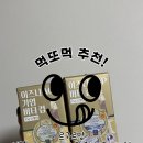 엠엘씨