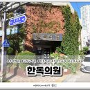 한독소아과의원 네이버블로그
