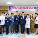 전라남도 공공산후조리원 5호점 이미지