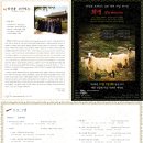 수정성당 이미지