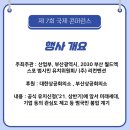 (주)미래월드 이미지