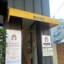 3947 | 대전 빵집 디저트 빵투어 '빵순상점' 에그타르트 휘낭시에 맛집 후기
