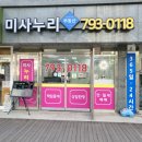미사강변114부동산공인중개사사무소 | 하남 부동산시장 전망과 살수록 가치가 더해지는 '미사센텀펠리스'매력 분석