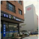 수원역전공인중개사사무소 이미지