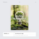 한수과학 이미지