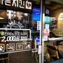 바른치킨 김포장기점 네이버블로그