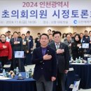 인천연합의원 이미지