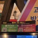 김복남맥주1995 | “군산 디오션 김복남 맥주 후기｜평일 만석! 생맥주 4,500원 + 윙봉치킨 맛집”[조촌동 술집]