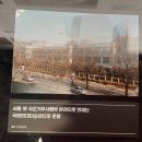 옛 남영동 대공분실(현 민주화운동기념관) | 서울역사여행 남영동 대공분실 민주화운동기념관